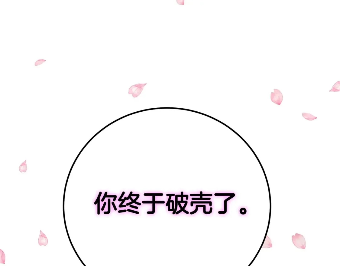 第186话 剑圣梅宗学120