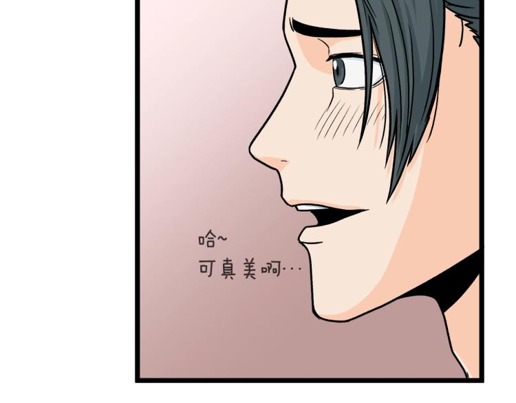 第1话祝您武运昌隆187