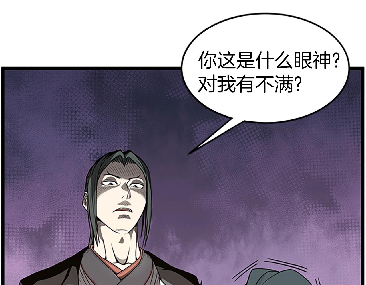 第63话 二哥的试炼149
