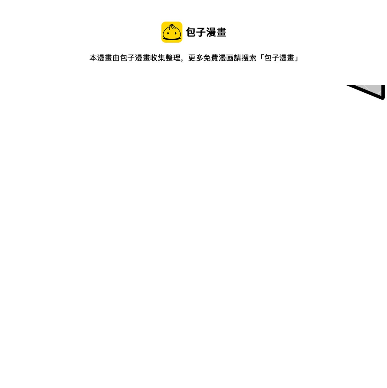 第86话 无名剑228