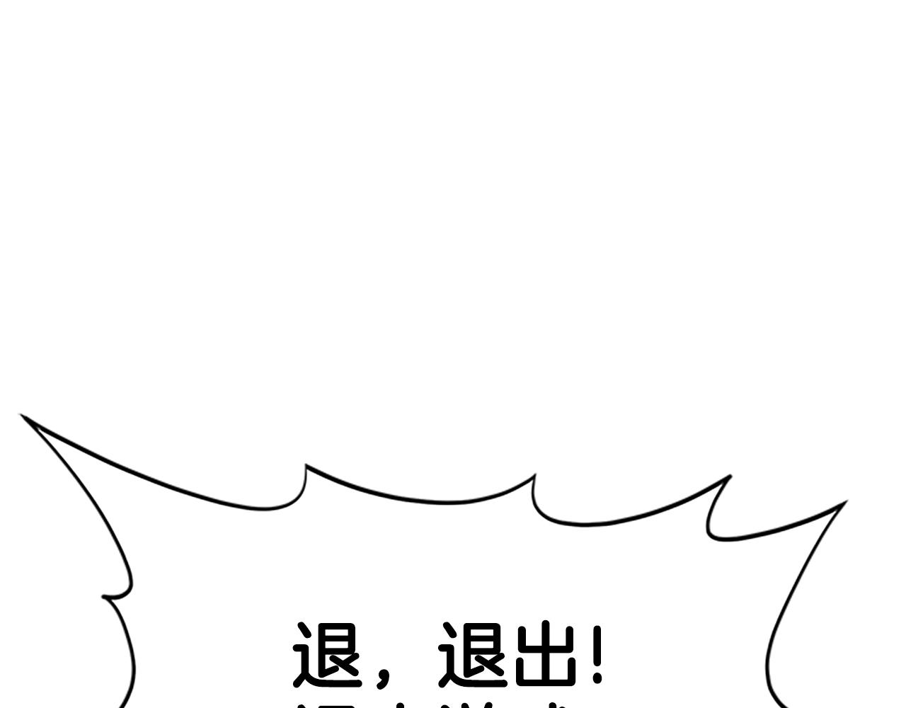 第63话 二哥的试炼33