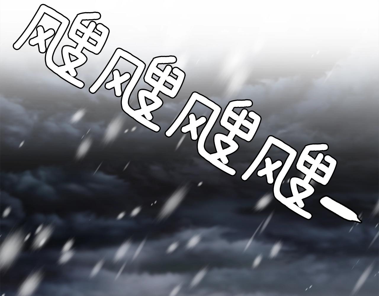 第49话 该死的武林130