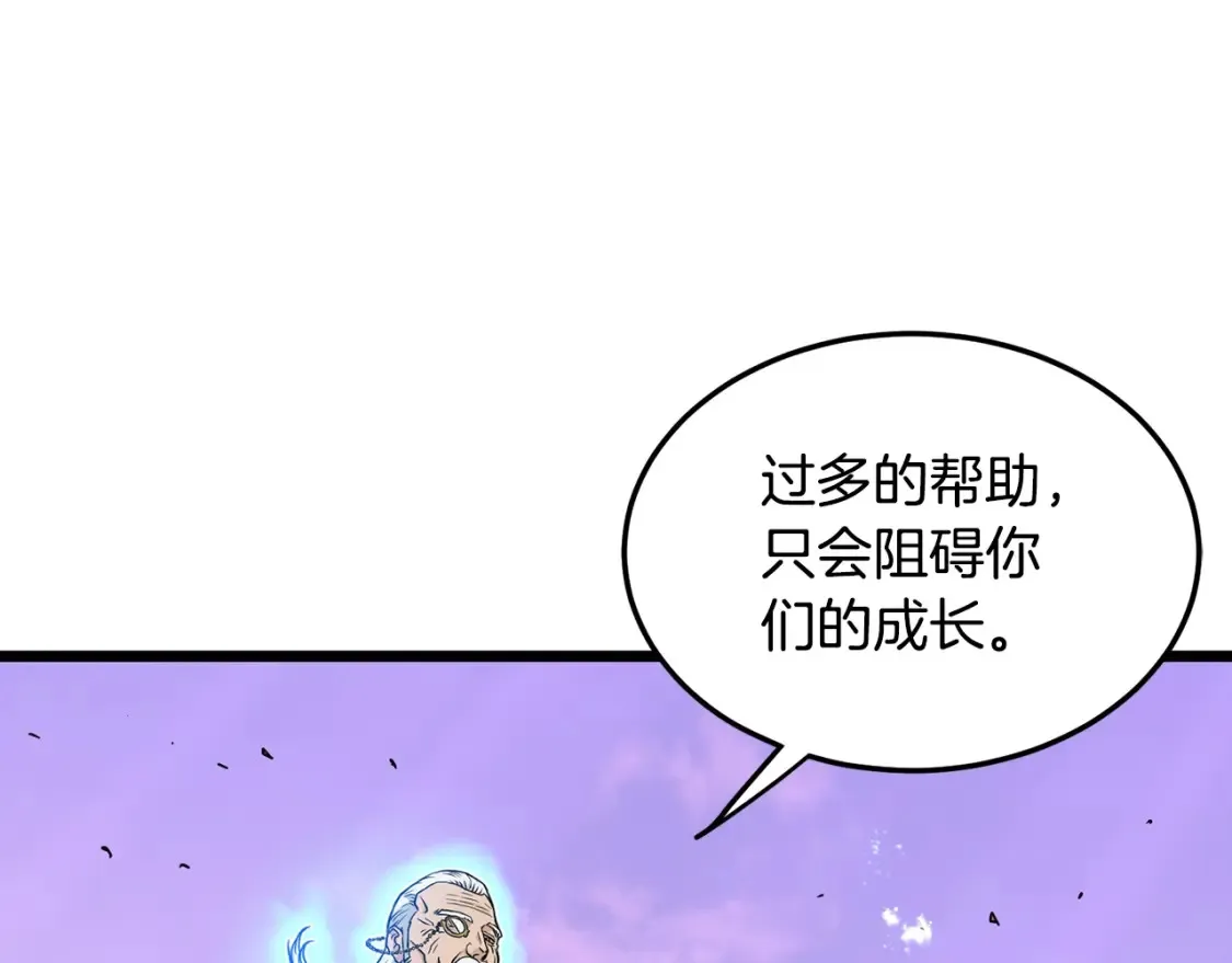 第190话 逆天实力92