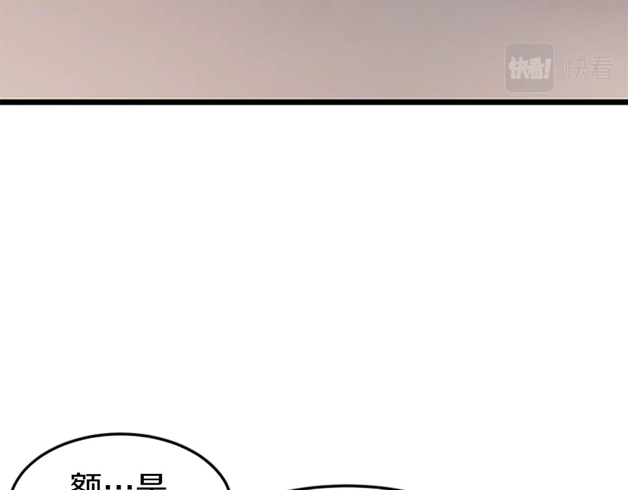 第63话 二哥的试炼13