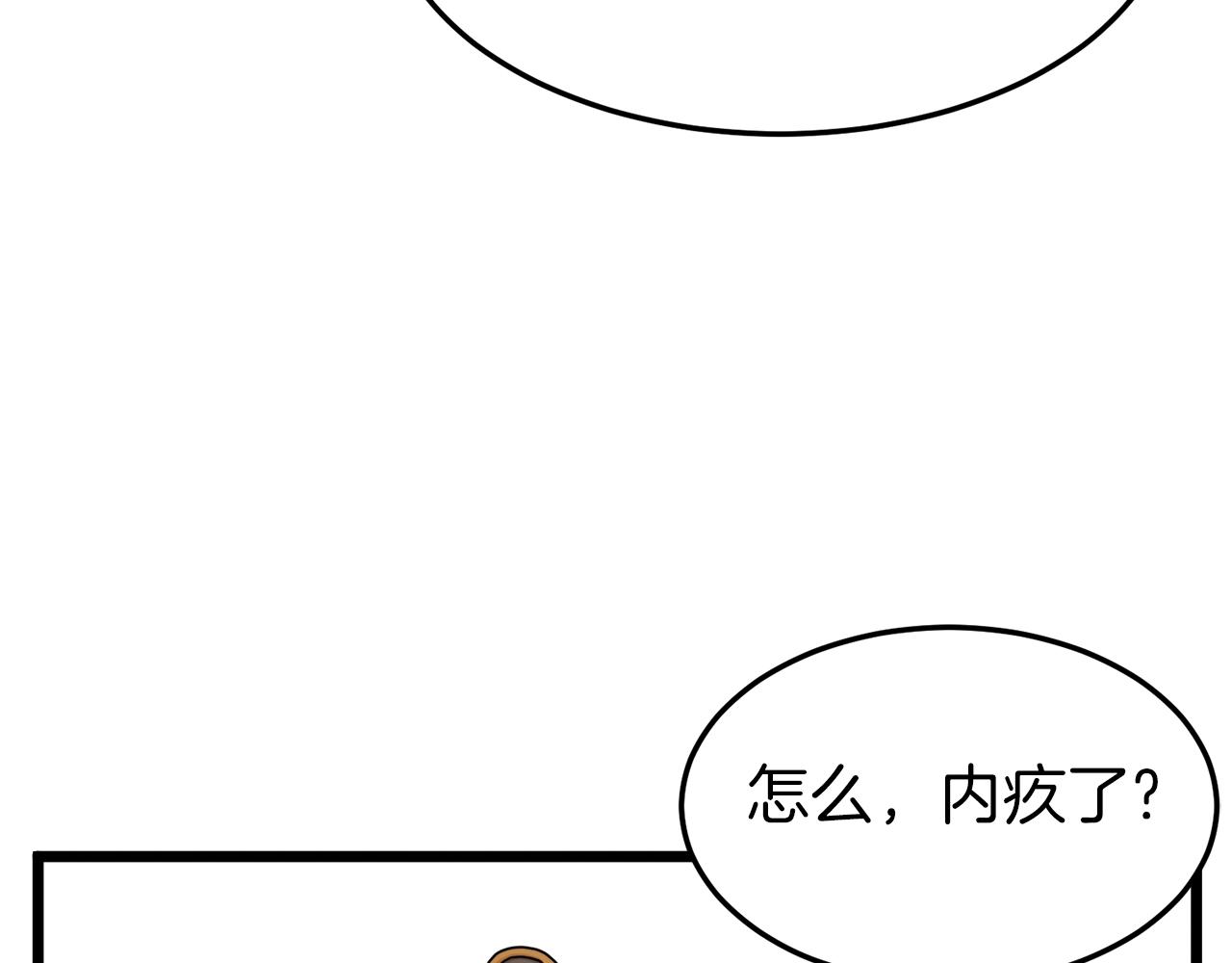 第61话 冷血无情的二哥112