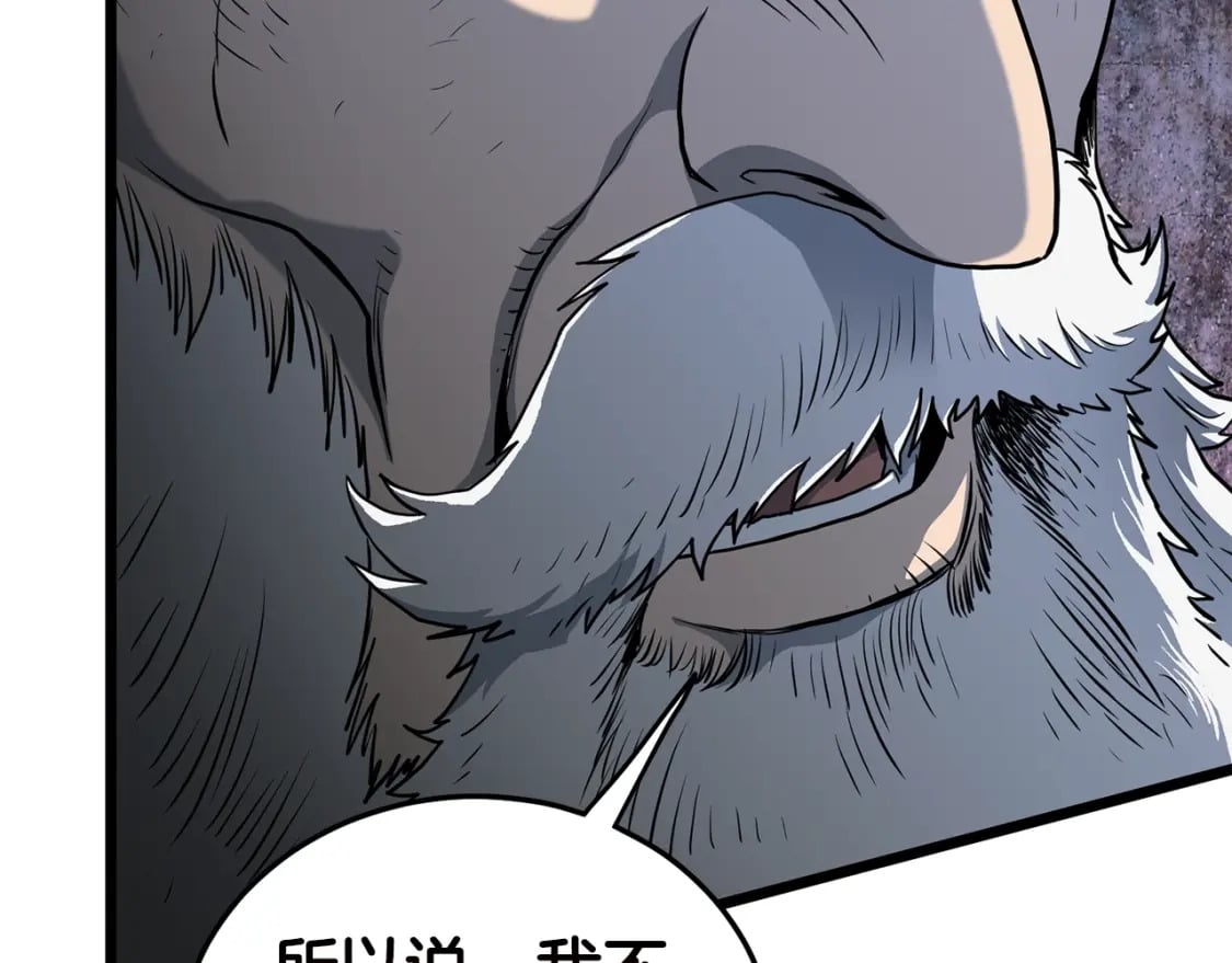 第152话 委屈的徒弟167