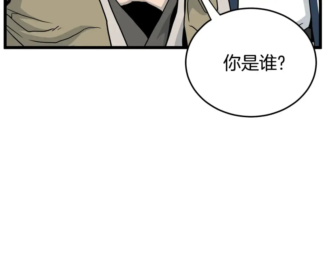 第182话 血主210