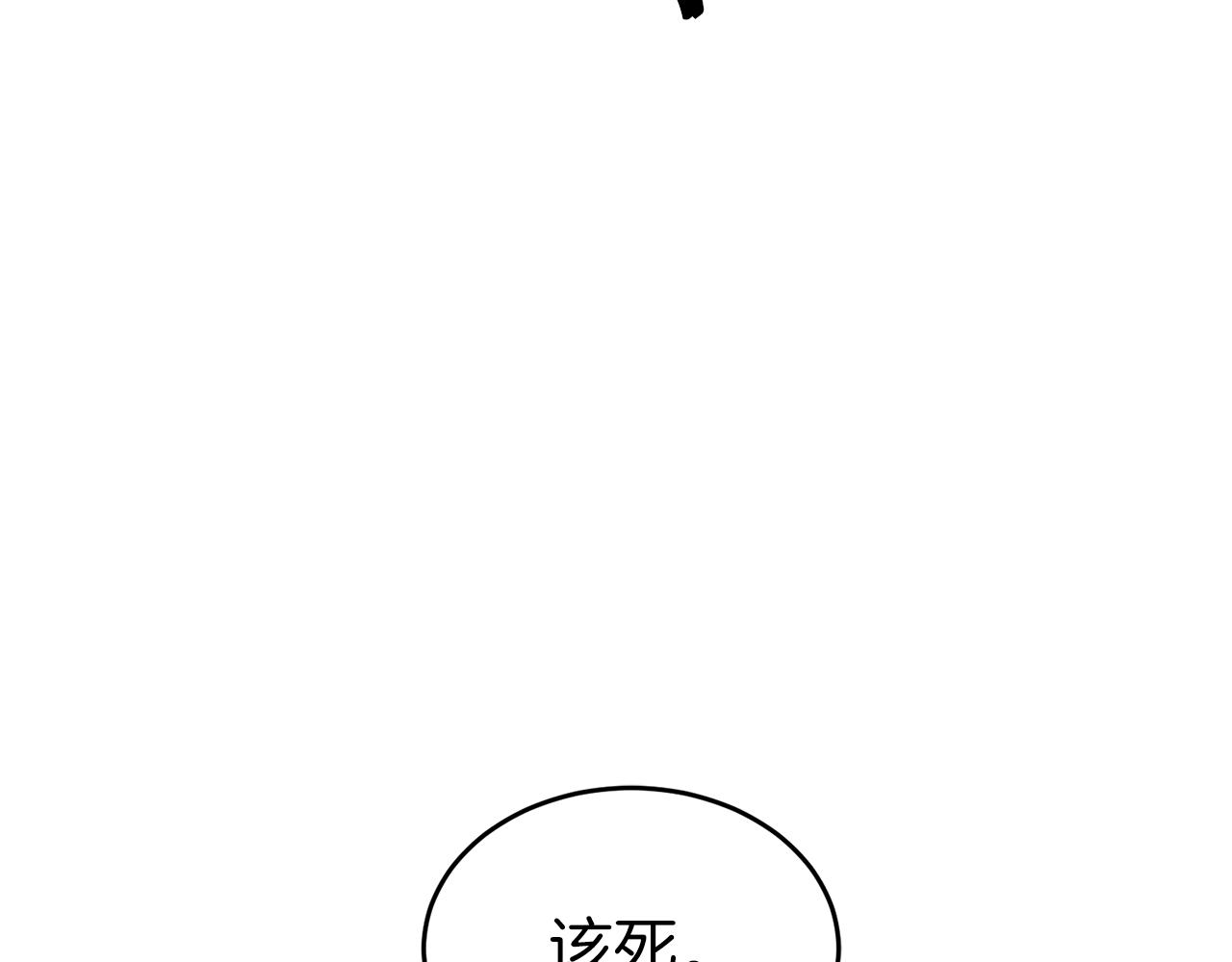 第125话 暗手145