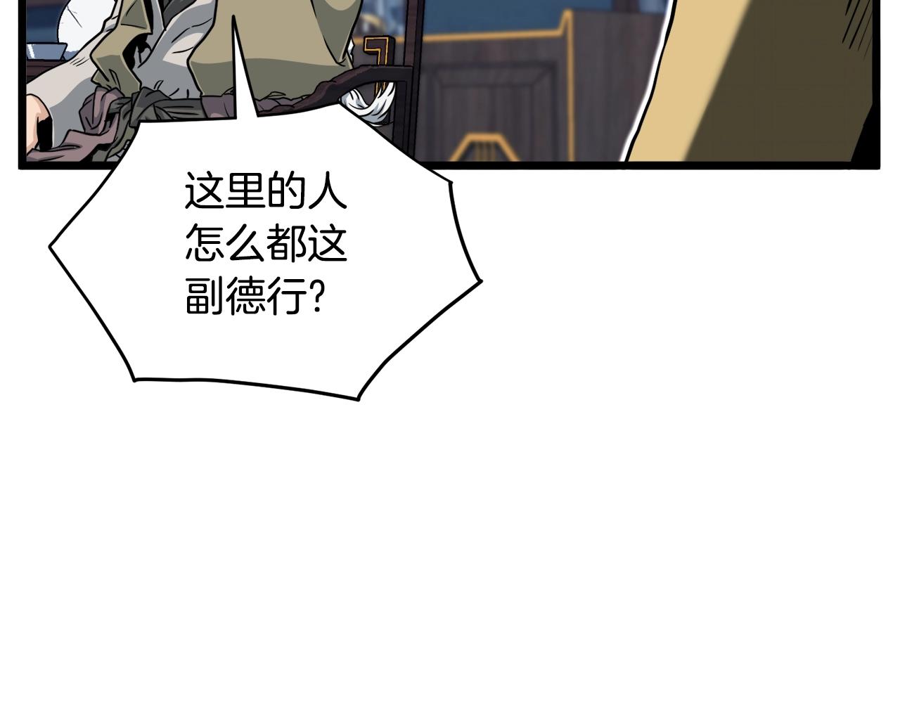 第135话 我只想变强65