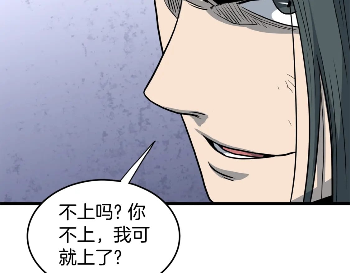 第150话 没有契印的和尚142