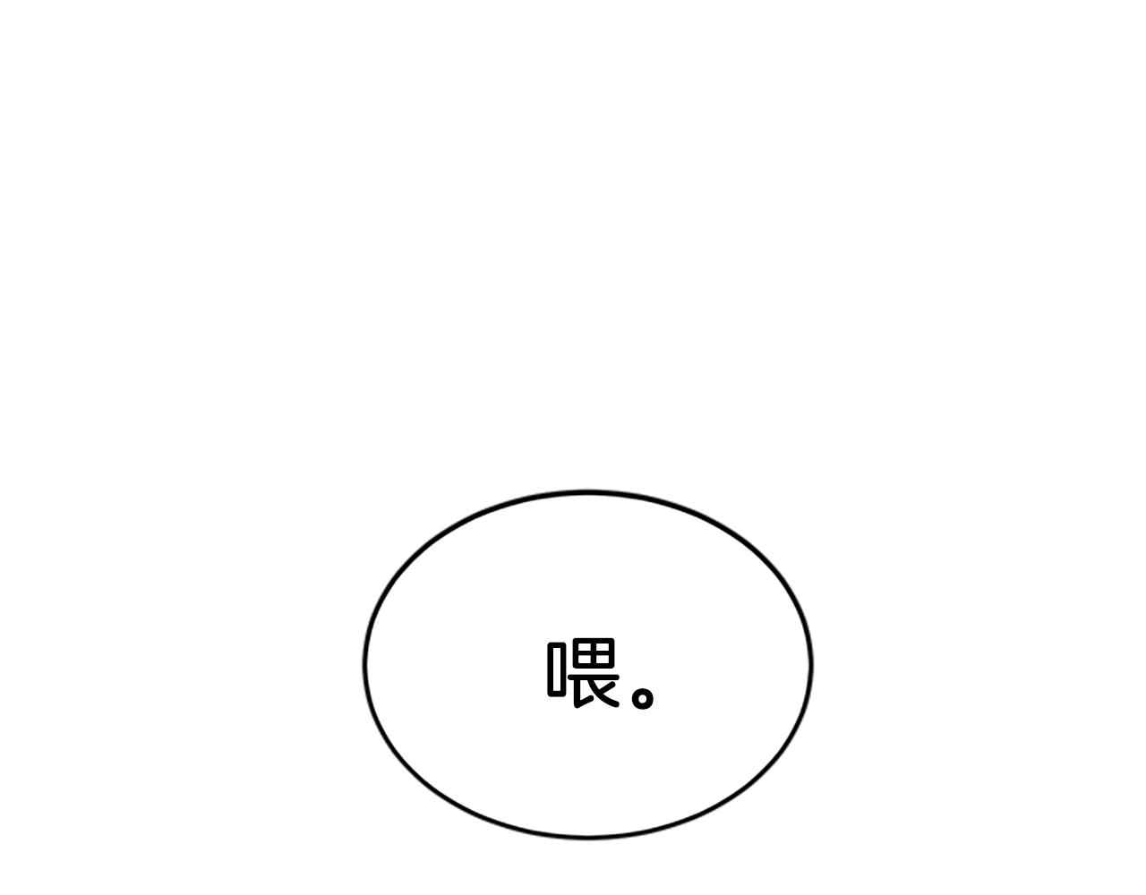 第63话 二哥的试炼256