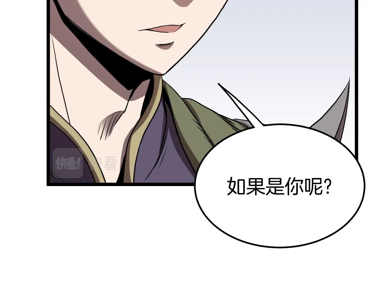 第69话 豪华赌局31