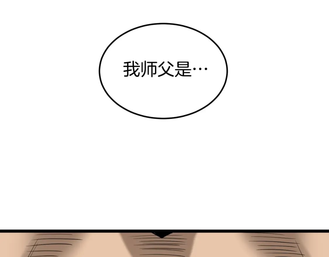 第162话 十王之二114