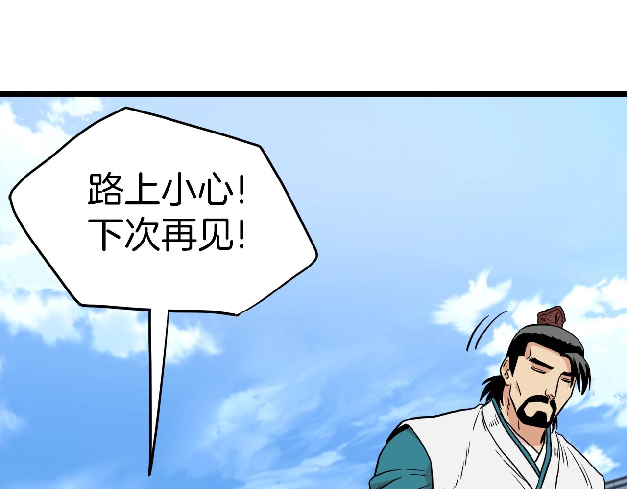 第99话 自我感动216