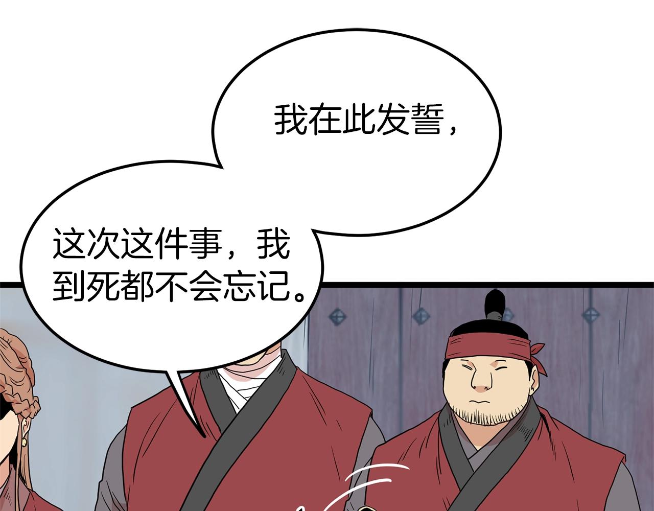第89话 分别163