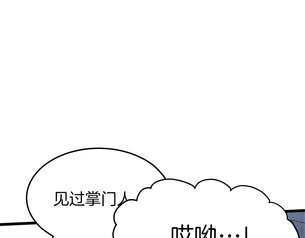第89话 分别124