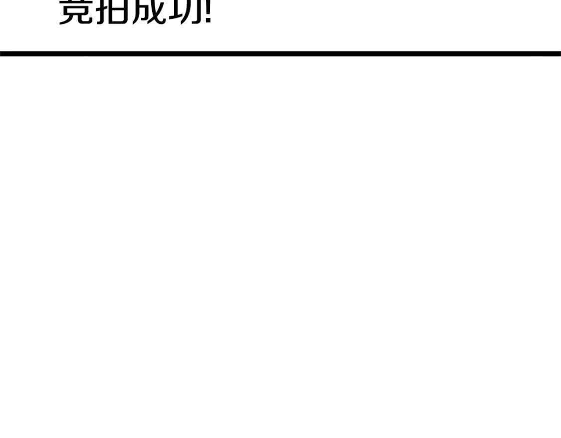 第148话 避风港84
