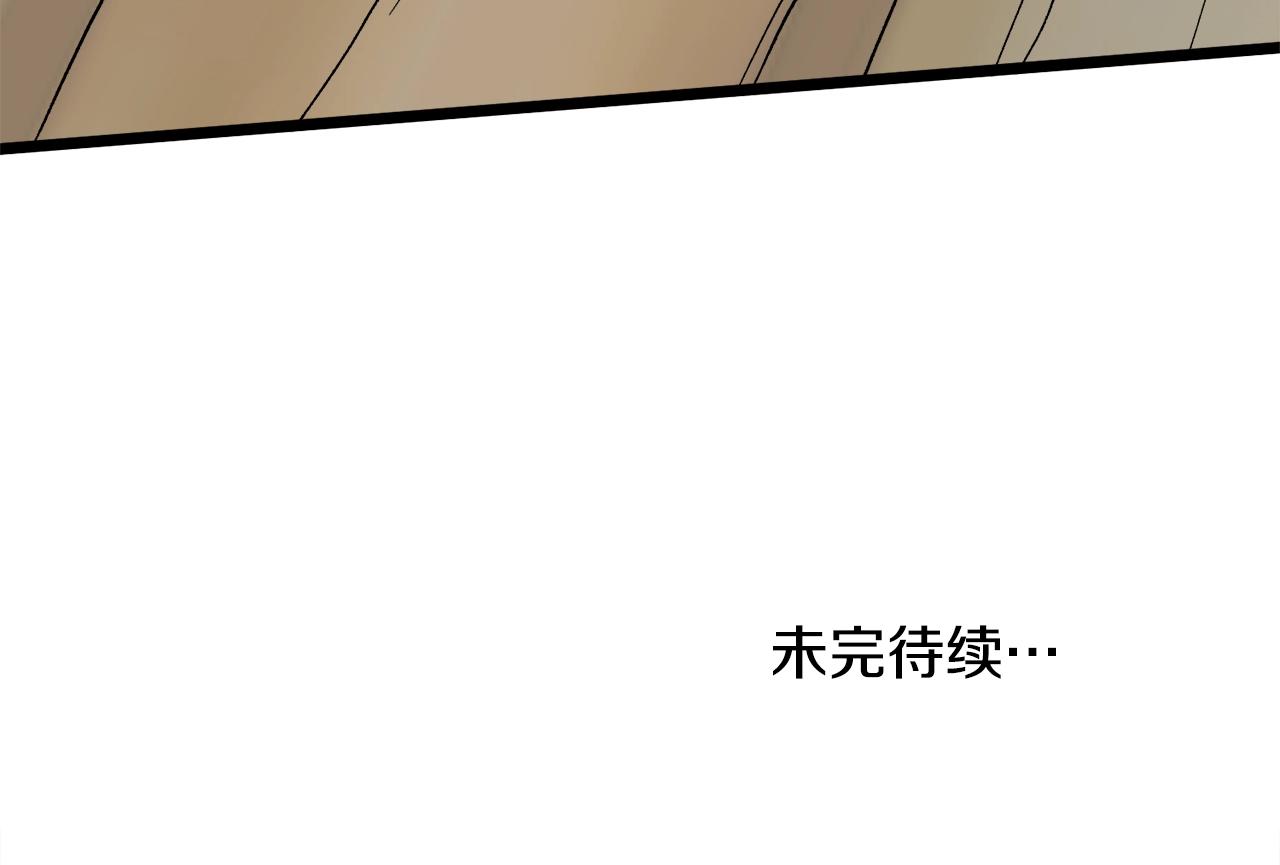 第110话 醉酒老人家245