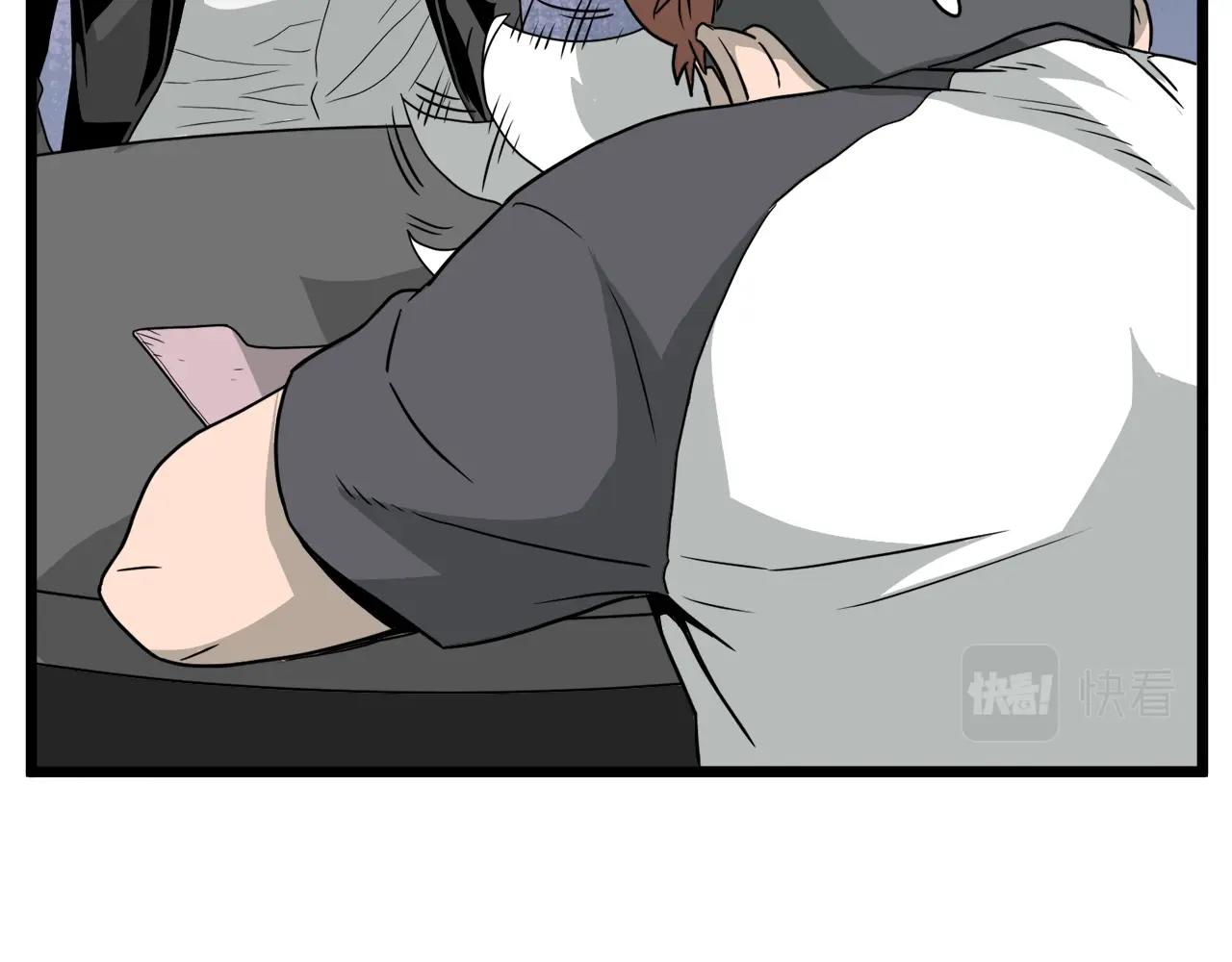 第49话 该死的武林71