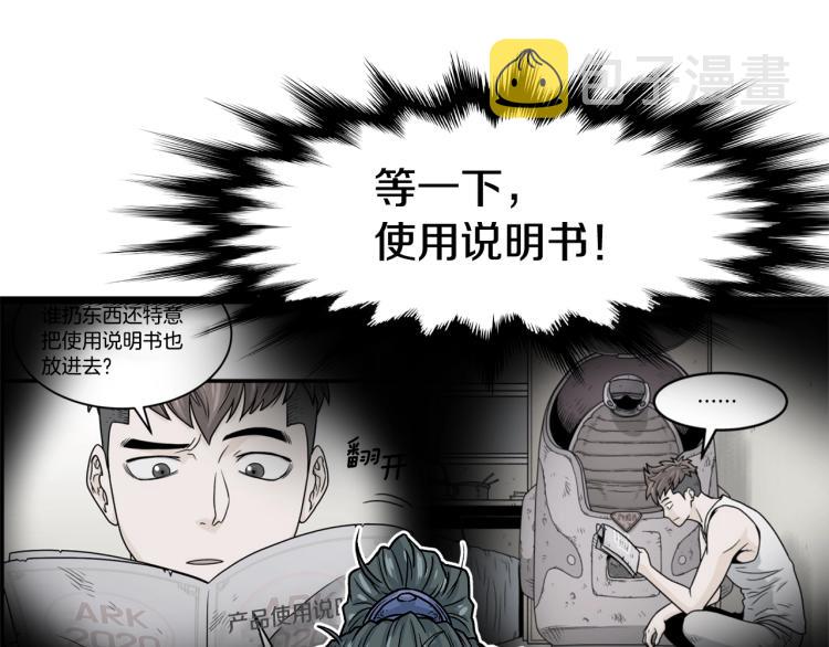第2话家族之耻176