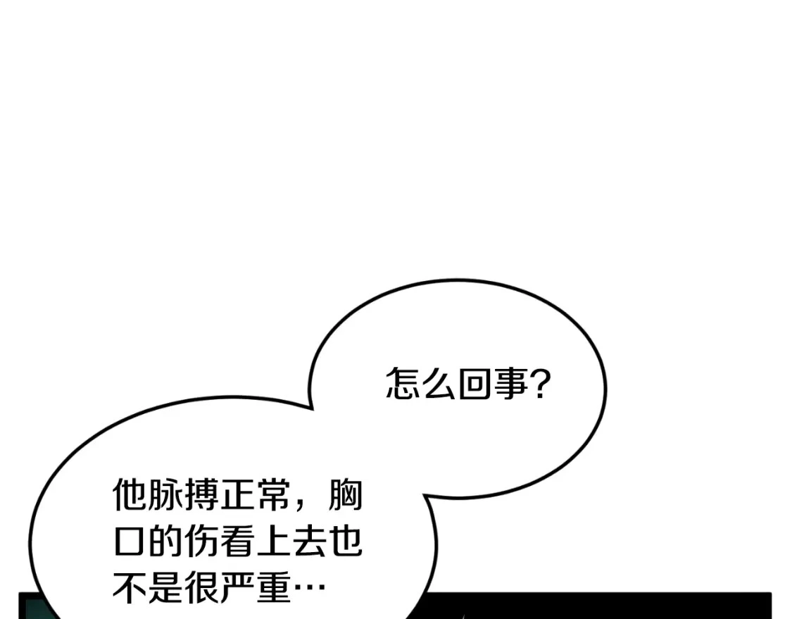 第174话 提前的决赛66