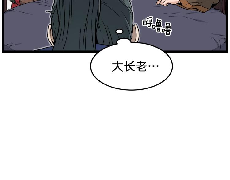 第18话 战争85