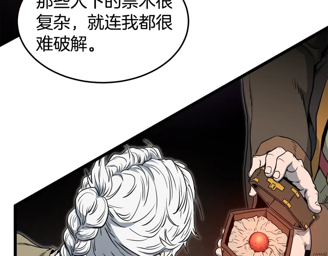 第152话 委屈的徒弟47