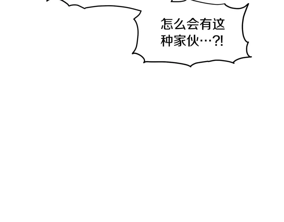 第176话 特别的存在115