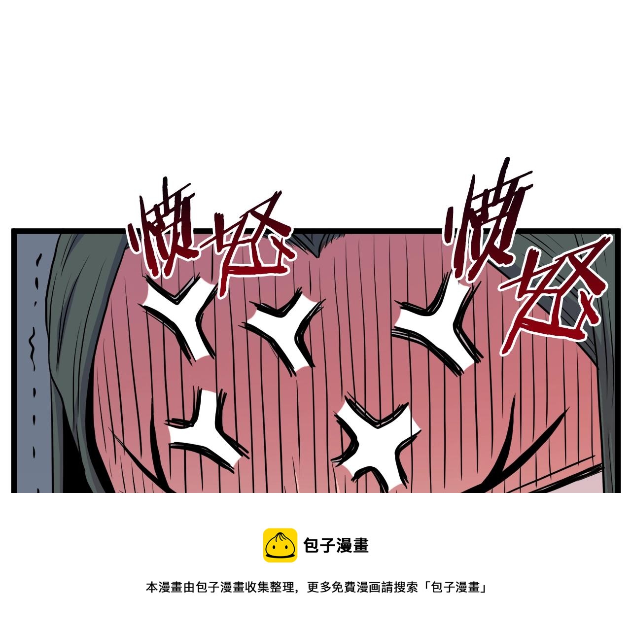 第100话 热烈欢迎170
