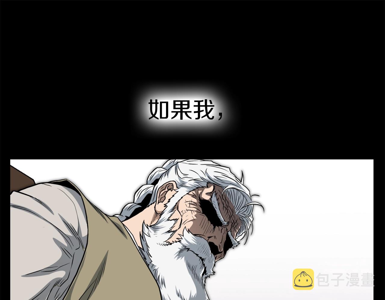 第131话 我的东西77