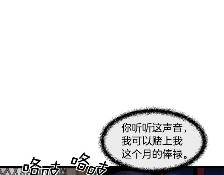 第8话 开挂学武功87
