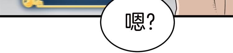 第16话 潜龙107