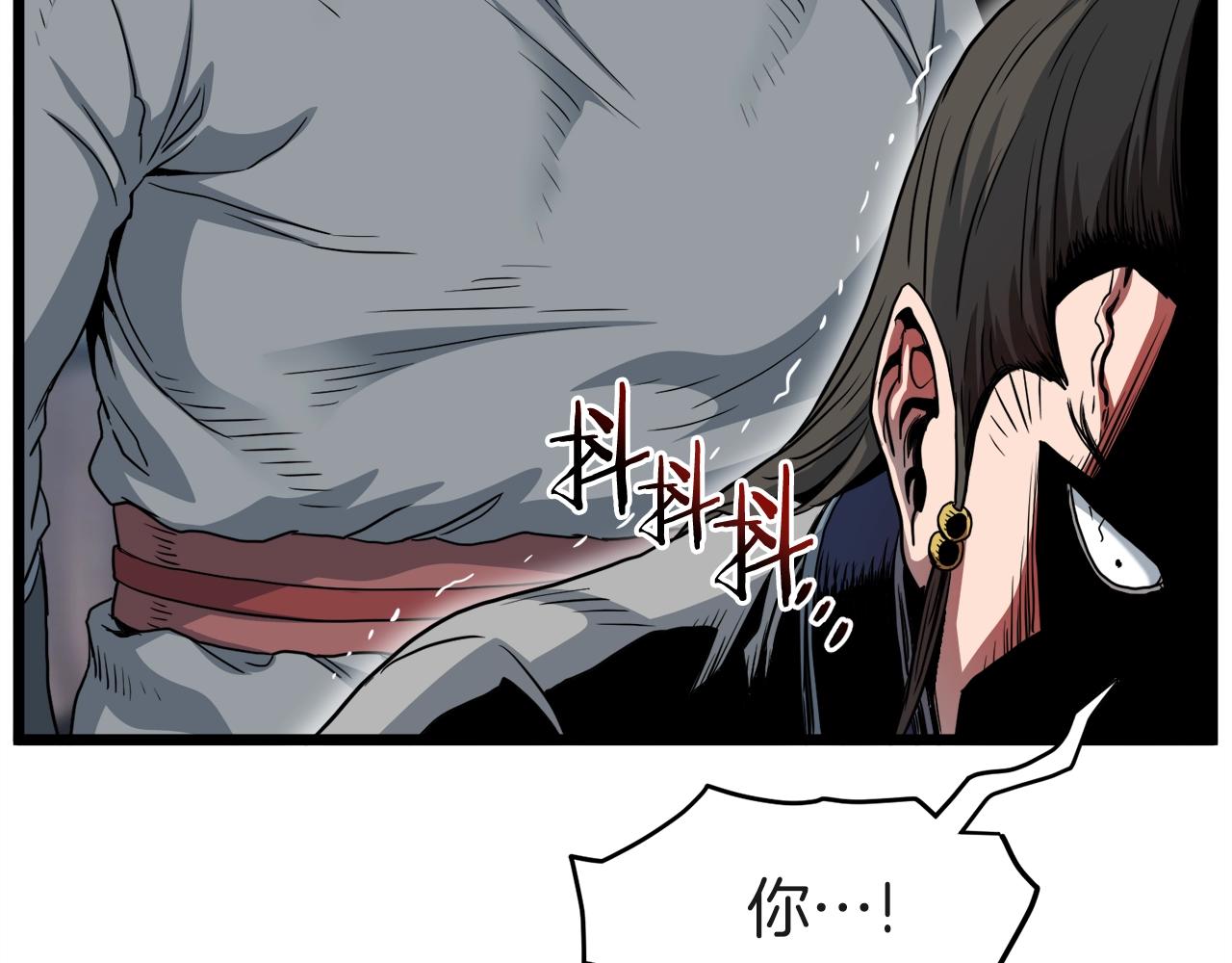 第120话 梅花三绝33