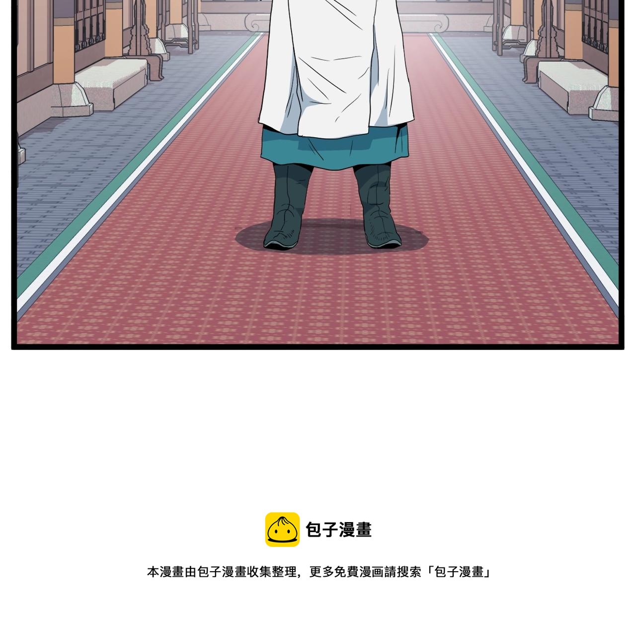 第94话 极限1换1210