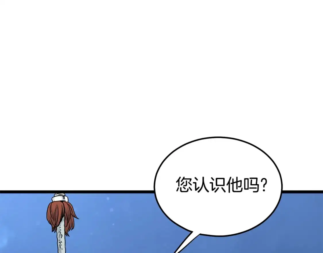 第181话 魔功之威155
