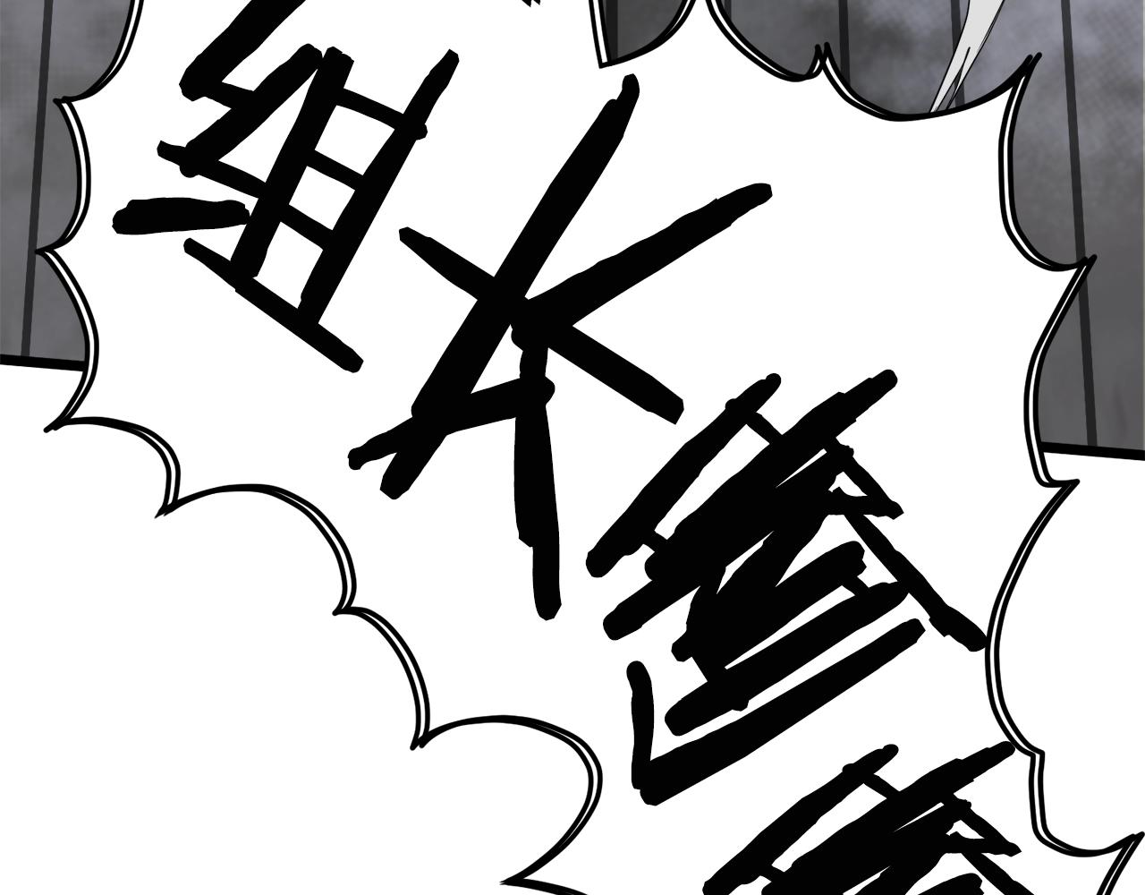 第54话 武林人士139
