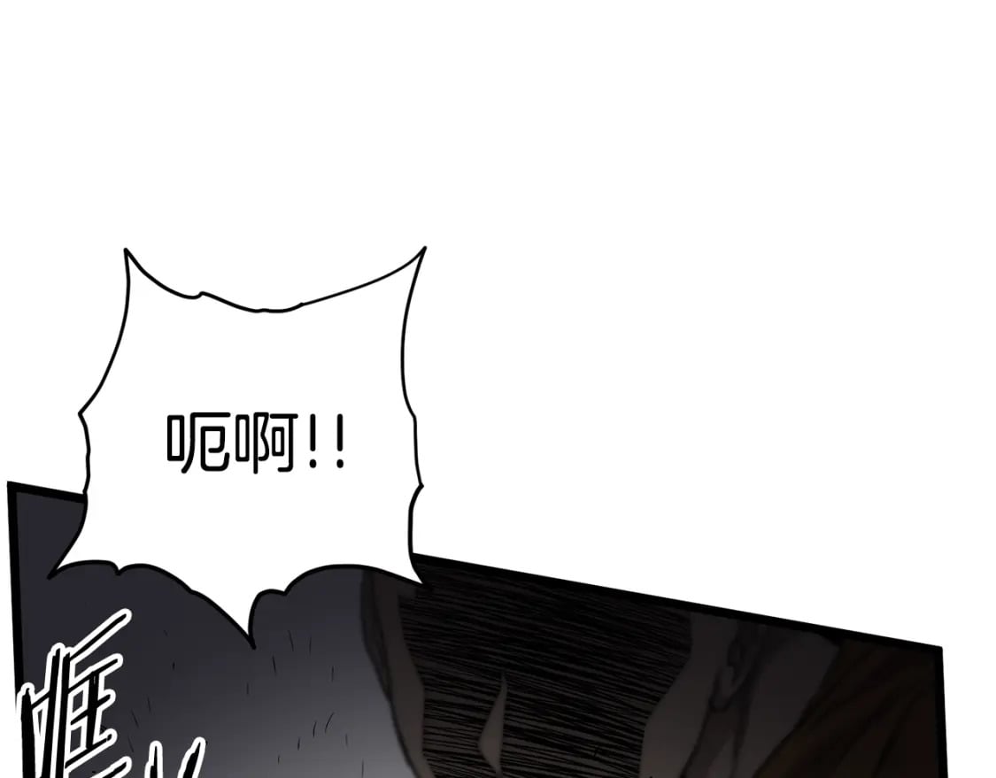 第150话 没有契印的和尚209