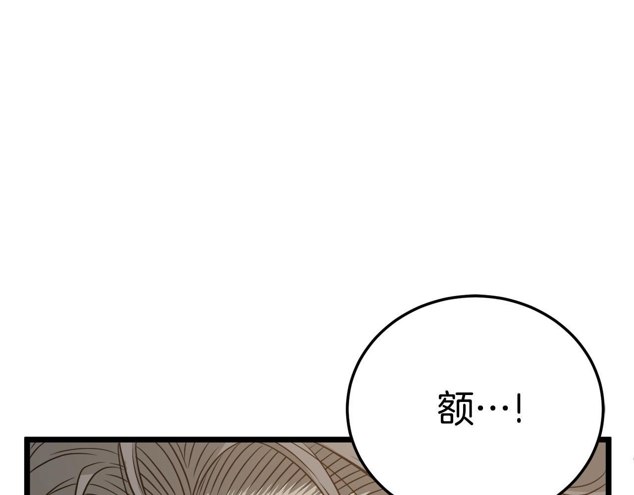 第47话 陈伟庆是谁5