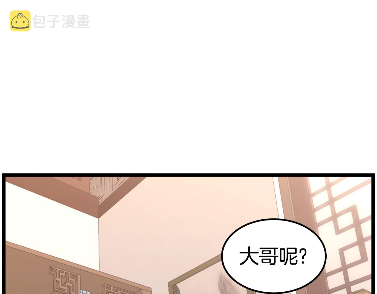 第130话 伐毛洗髓32