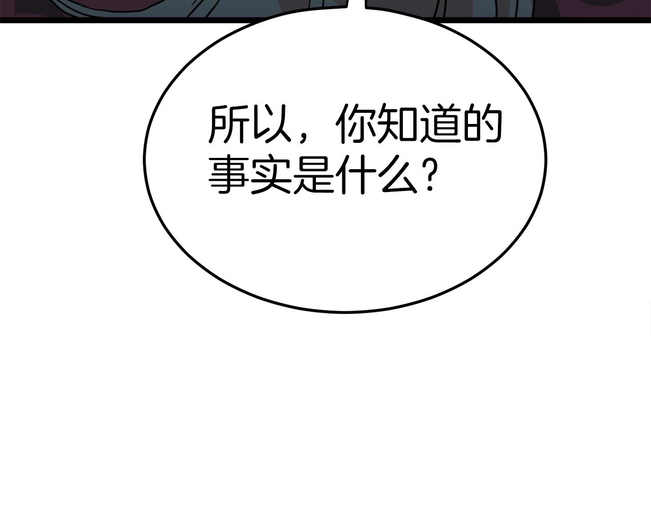 第97话 怪物5