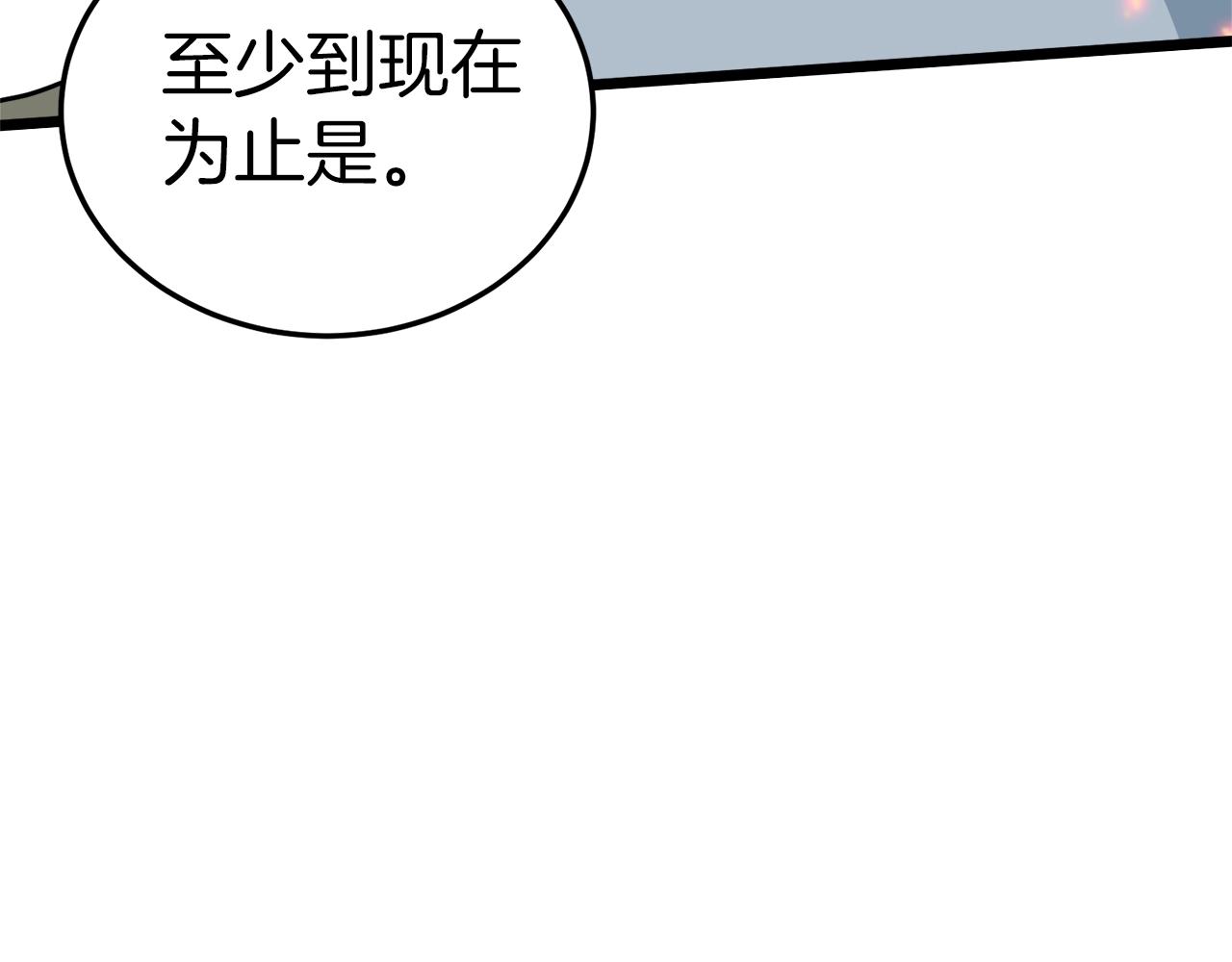 第116话 死路一条103