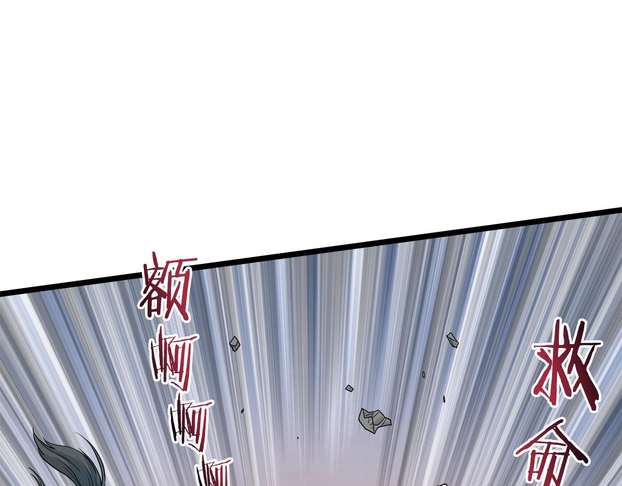 第105话 修炼日记27