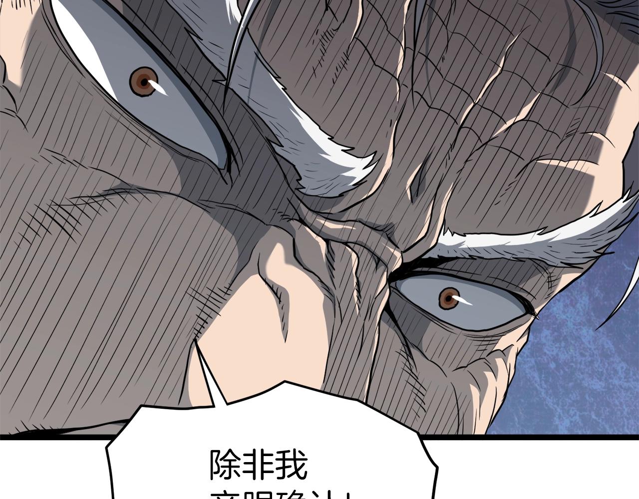 第118话 不曾改变的人143