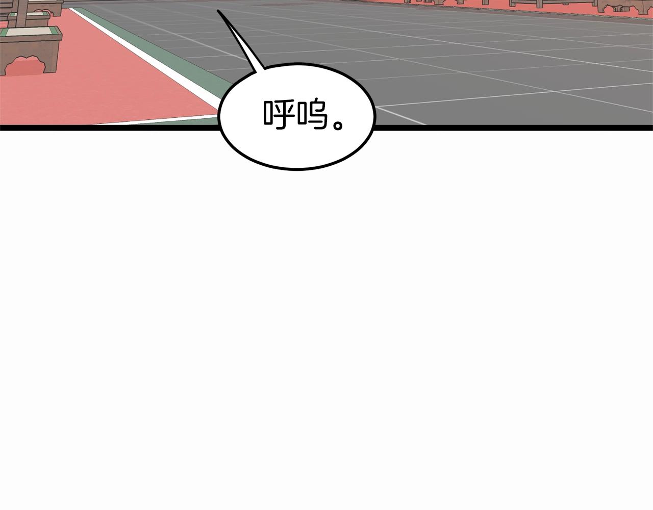 第88话 秘传绝技39