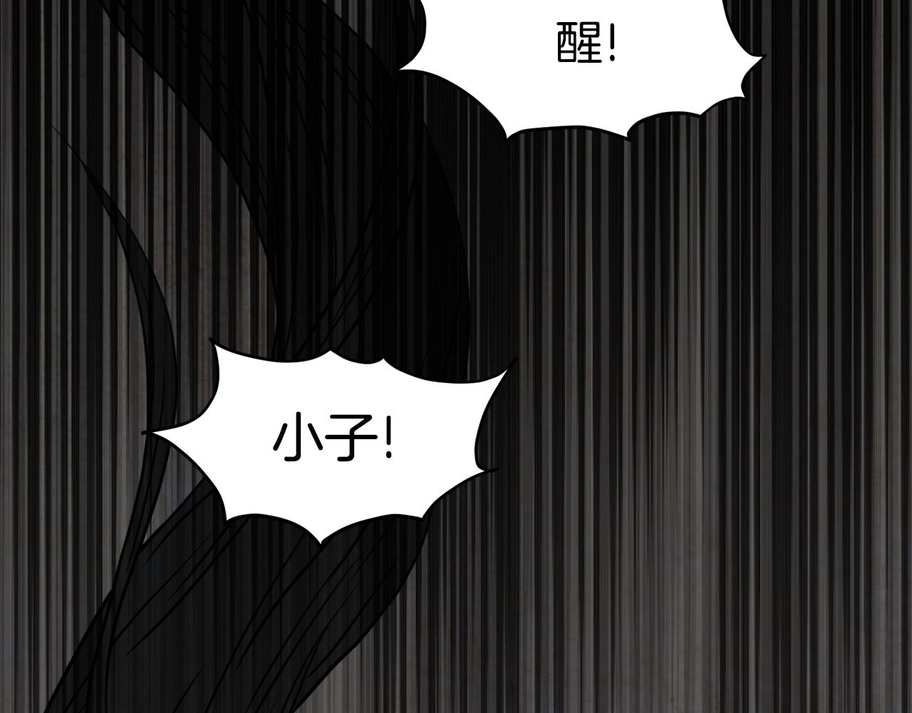 第134话 男人的痛265