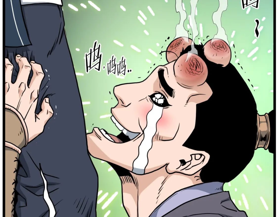 第163话 灭炎神拳196