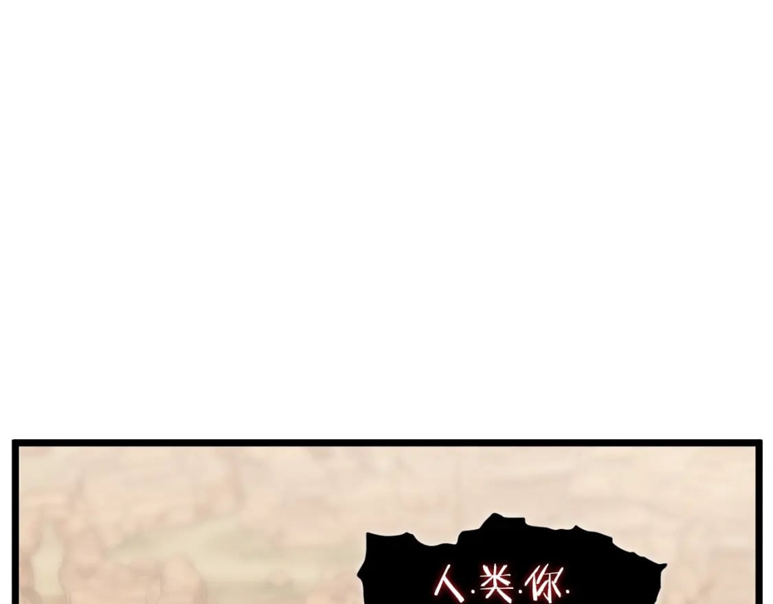 第146话 碾压32