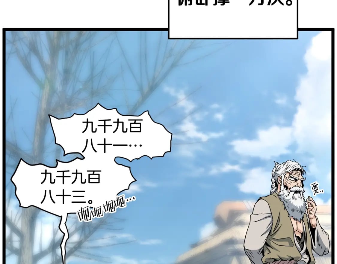 第153话 炼狱式修炼242