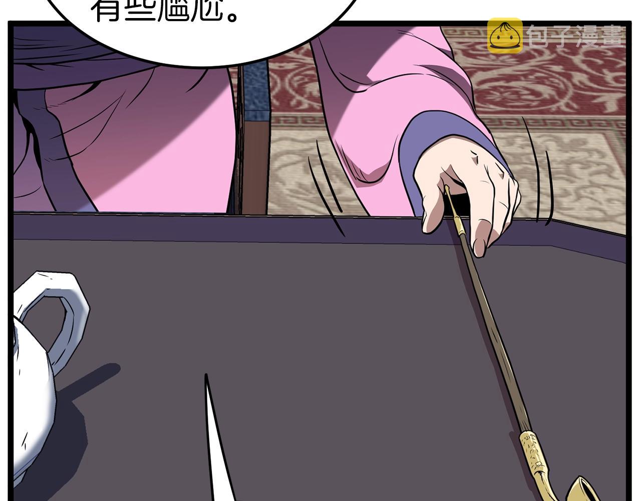 第77话 和月华一起163