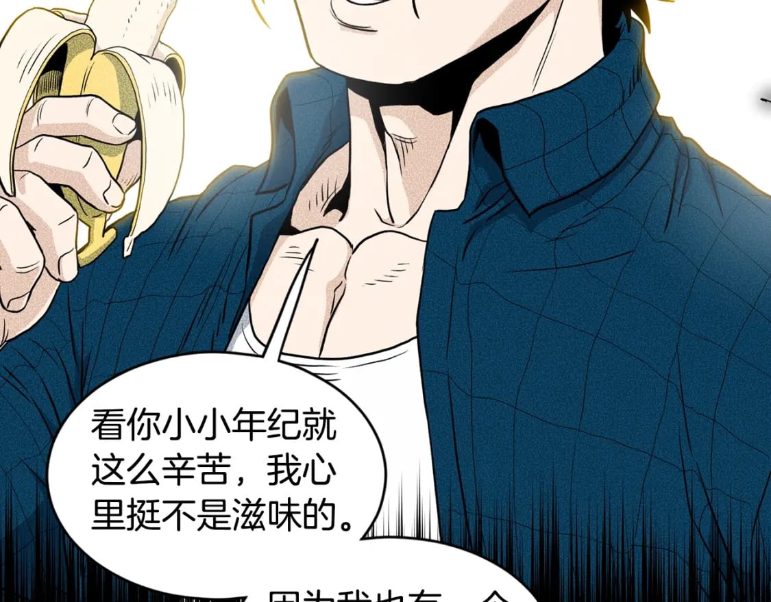 第144话 血债血偿104